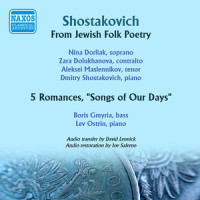 No. 6. Broshenniy otets (The Abandoned Father)_Zara Dolukhanova,Aleksei Maslennikov,Dmitri Shostakovich