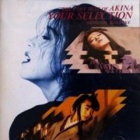 二人静 -「天河伝説殺人事件」より_中森明菜