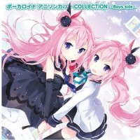 DISCOTHEQUE_VOCALOID