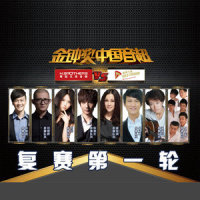 我知道你离我不远_陈楚生