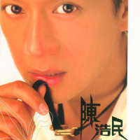 默契_陈浩民