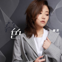 鹦鹉_喻言