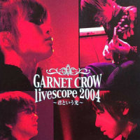 Mikansei na Neiro_GARNET CROW