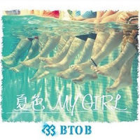 サヨナラを繰り返して_BTOB