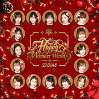 新年这一刻_SNH48
