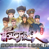 我的祖国_平安