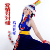 爱情对对碰 乌兰托娅 石焱_乌兰托娅