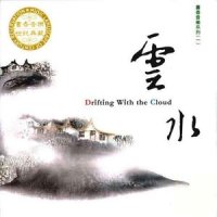 庭竹滴泉_奕睆