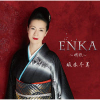 千曲川_坂本冬美