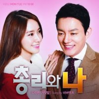 다정한 거짓말_The Barberettes