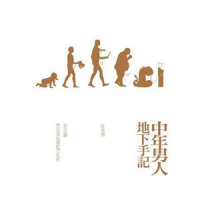 迷路的男人_迪克牛仔