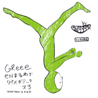 SAKAMOTO_GReeeeN