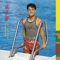 舍不得你_周华健