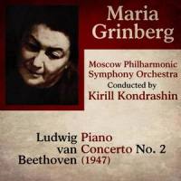 Ludwig van Beethoven: Piano Concerto No. 2 in B-flat Major Op. 19 - III. Rondo Molto allegro_Maria Grinberg,Moscow Philharmonic Symphony Orchestra,Kirill Kondrashin