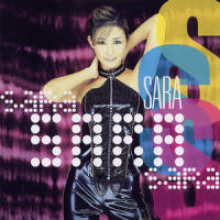 연연 (바보야)_SARA