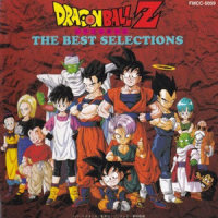 ドラゴンパワー∞_影山浩宣