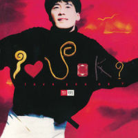 I Love U Ok?_黎明