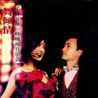 小城大事_杨千嬅