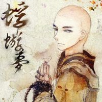 薄暮春华篇_叶洛洛