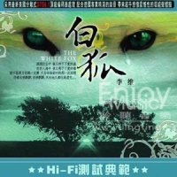 花雨夜_李维