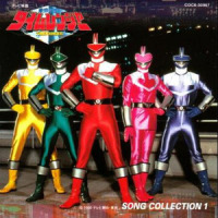 Tic Tic~タイムレンジャーとけいのうた~_朝川ひろこ,森の木児童合唱団