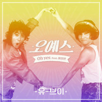 오예스 (Oh Yes) (Feat. 이상민)_UV,이상민