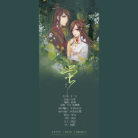 萤_HITA