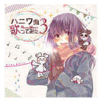 ハニワの日常~体重計~_HoneyWorks