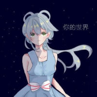 你的世界_洛天依