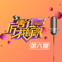 无敌的寂寞_沙宝亮