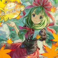信仰の冷火_狐の工作室