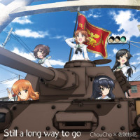 フロンティア_ChouCho