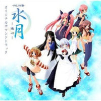OPテーマ CRESCENT MOON (Short Size)_水月陵