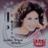 深秋枫红_甄妮