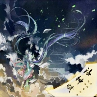 流年·浅葬_洛天依