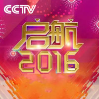 你是我的眼_平安