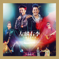 Alan Tam Medley_谭咏麟