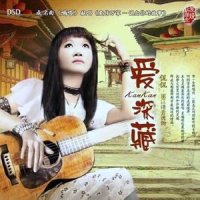 隔世离空的红颜_侃侃
