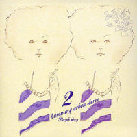 S.P.X_Humming Urban Stereo