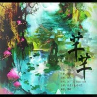 芊芊_CRITTY,Kasa YAYA