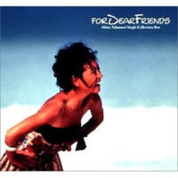 Don't Tell Me This Is Love_中森明菜
