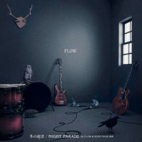 冬の雨音_FLOW