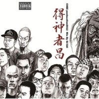 吞食我_小老虎jfever