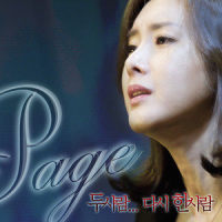 한사람... 다시 한사람_张东雨