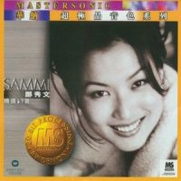 我们的主题曲_郑秀文