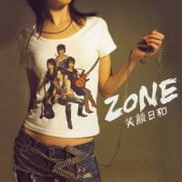 笑顔日和_ZONE