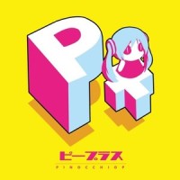 eight hundred+_ピノキオピー