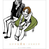 A Place In The Sun_小峰理纱