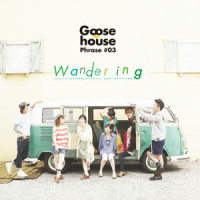 A・C・T・I On_Goose house