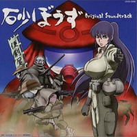 美しき瞬間 (M-10)_田中公平